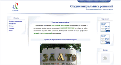 Desktop Screenshot of lior.com.ua