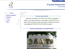 Tablet Screenshot of lior.com.ua